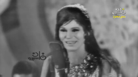 فايزه احمد,,العيون الكواحل,,حفله نادره مصوره