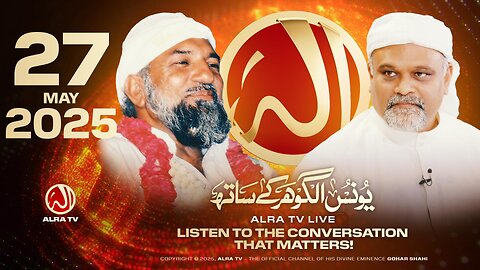 ALRA TV Live with Younus AlGohar | 27 May 2025