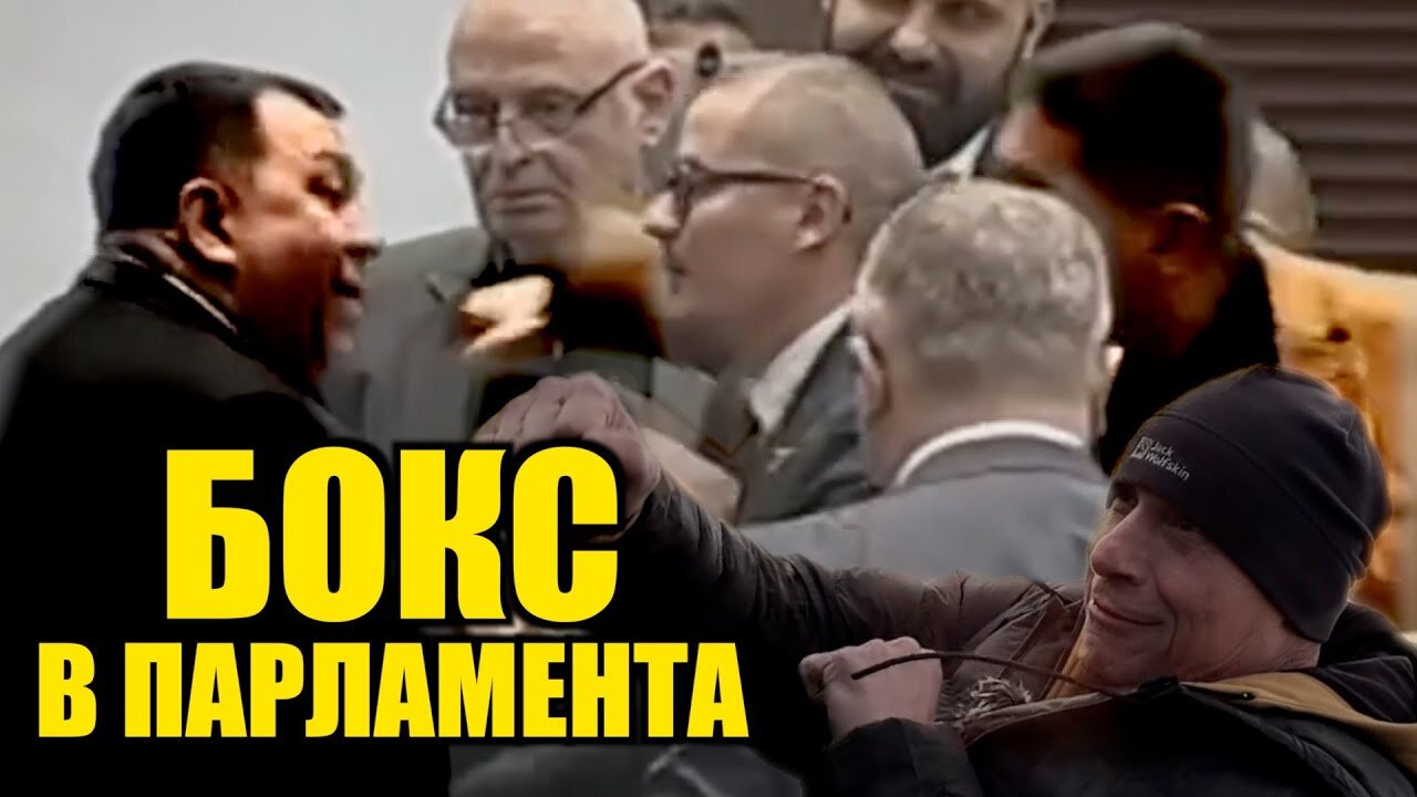 РУДИ ГЕЛА РАЗДАВА РИТНИЦИ И ЮМРУЦИ В ПАРЛАМЕНТА!