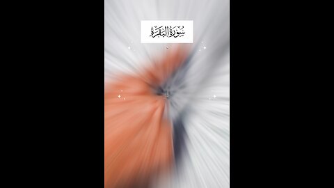 Follow if you love Allah / Surrah Al Baqarah ayat 72 #quran #islam #tafseer #islamicreminders #viral