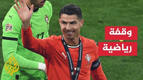 رونالدو يهدي ترمب قميصا كتب عليه _اللعب من أجل السلام_