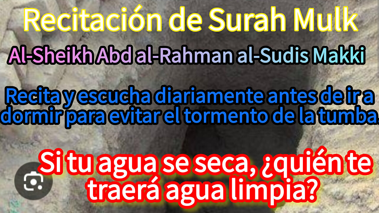 Sorah Al Mulk beautiful Telawat with Spanish translation