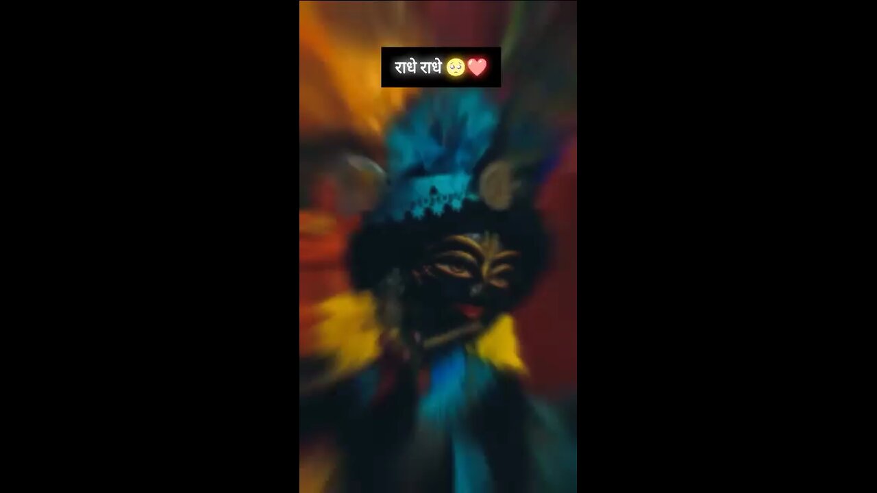 jai shree krishna ❤️