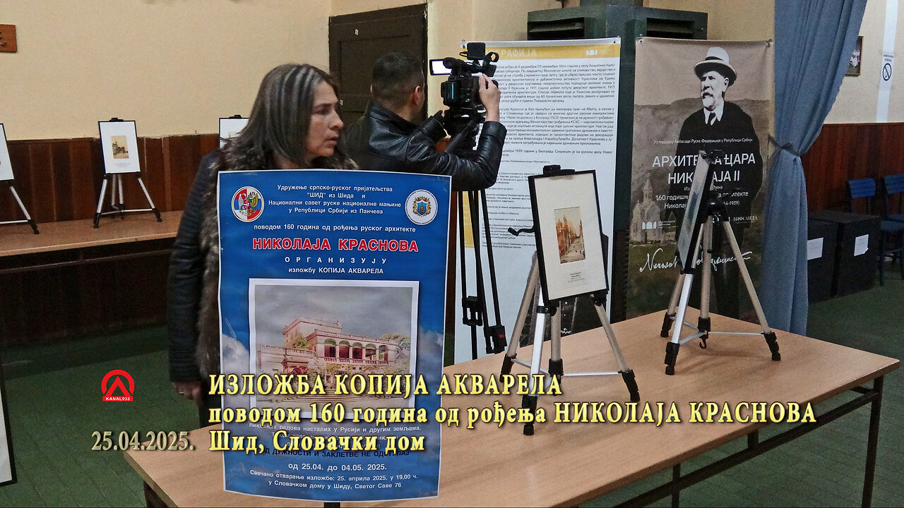 20250425 USRPŠ IKA Nikolaja Krasnova