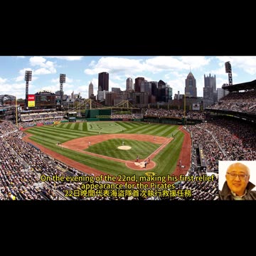 運動天地-場邊人語 洛磯作客-賓州被剋