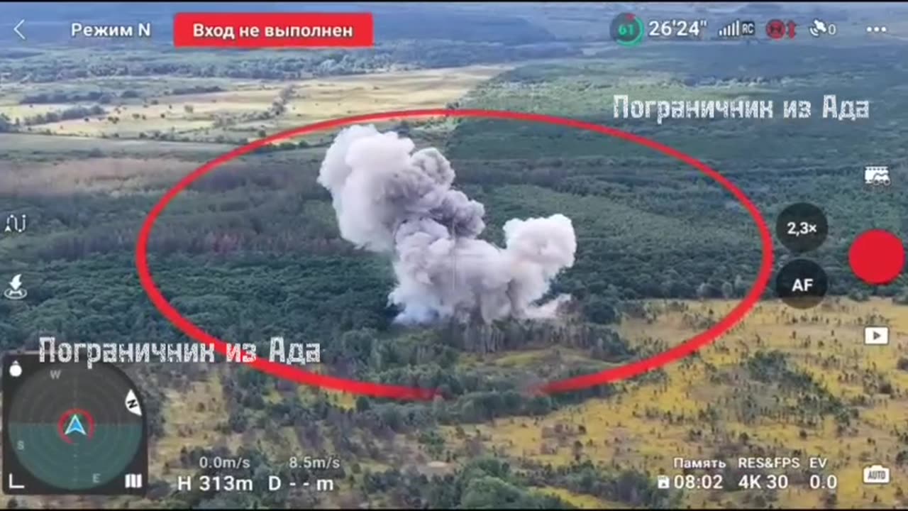On the work of the Russian Aerospace Forces
