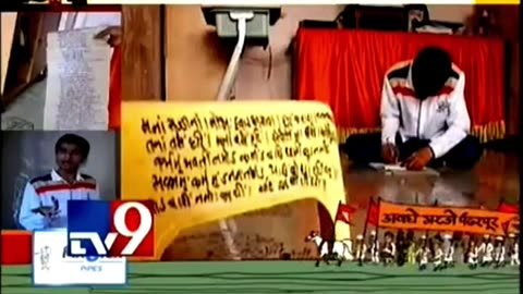 संदर्भ : चारु आकाशा एवढा - ऐतिहासिक कालाराम मंदिर के भक्त चारुदत्त थोरात Historic recorded evidence