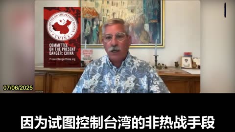 James Fanell: We Kind of Fixate on Xi and Forget That We Got to Be Worried About the CCP