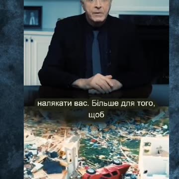 Не для того, щоб налякати, а щоб це не стало для нас трагічною несподіванкою...