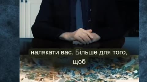 Не для того, щоб налякати, а щоб це не стало для нас трагічною несподіванкою...