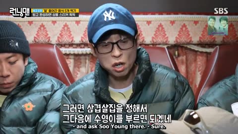 Follow the Horse, Complete the Bingo