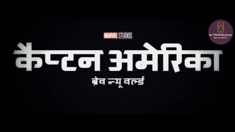Captain America Brave New World