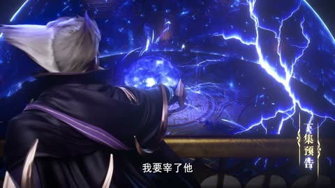 [4k] Throne of Seal Episode 158 Subtitle multi.