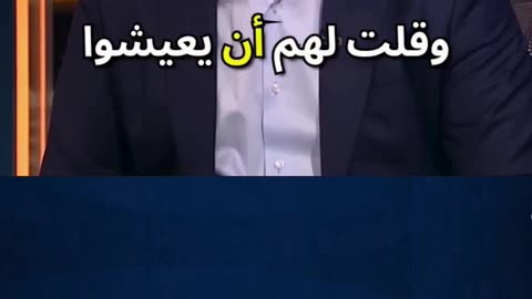 20 thousand children have been killed in Gaza so far - قُتل 20 ألف طفل في غزة حتى الآن.