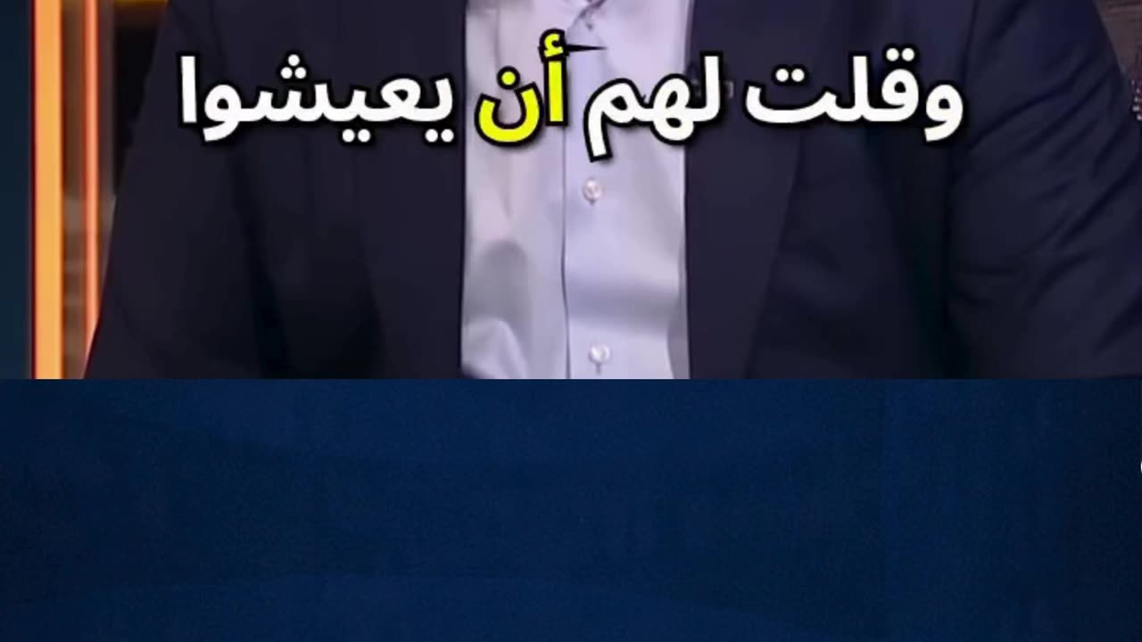 20 thousand children have been killed in Gaza so far - قُتل 20 ألف طفل في غزة حتى الآن.