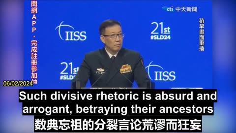 2024.06.02 Chinese Defense Minister Dong Jun