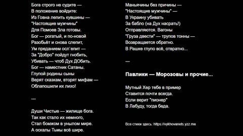 Павлики — Морозовы и прочие...
