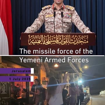 Houthis fire missile and drones at Israel