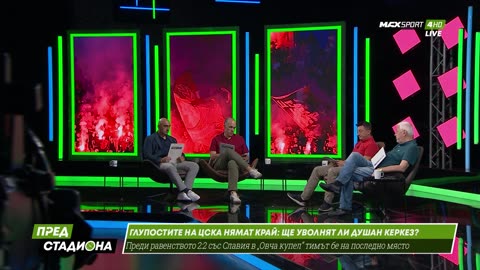 Пред Стадиона 01.09.2025 1080pWebRip-P2pRipTeam