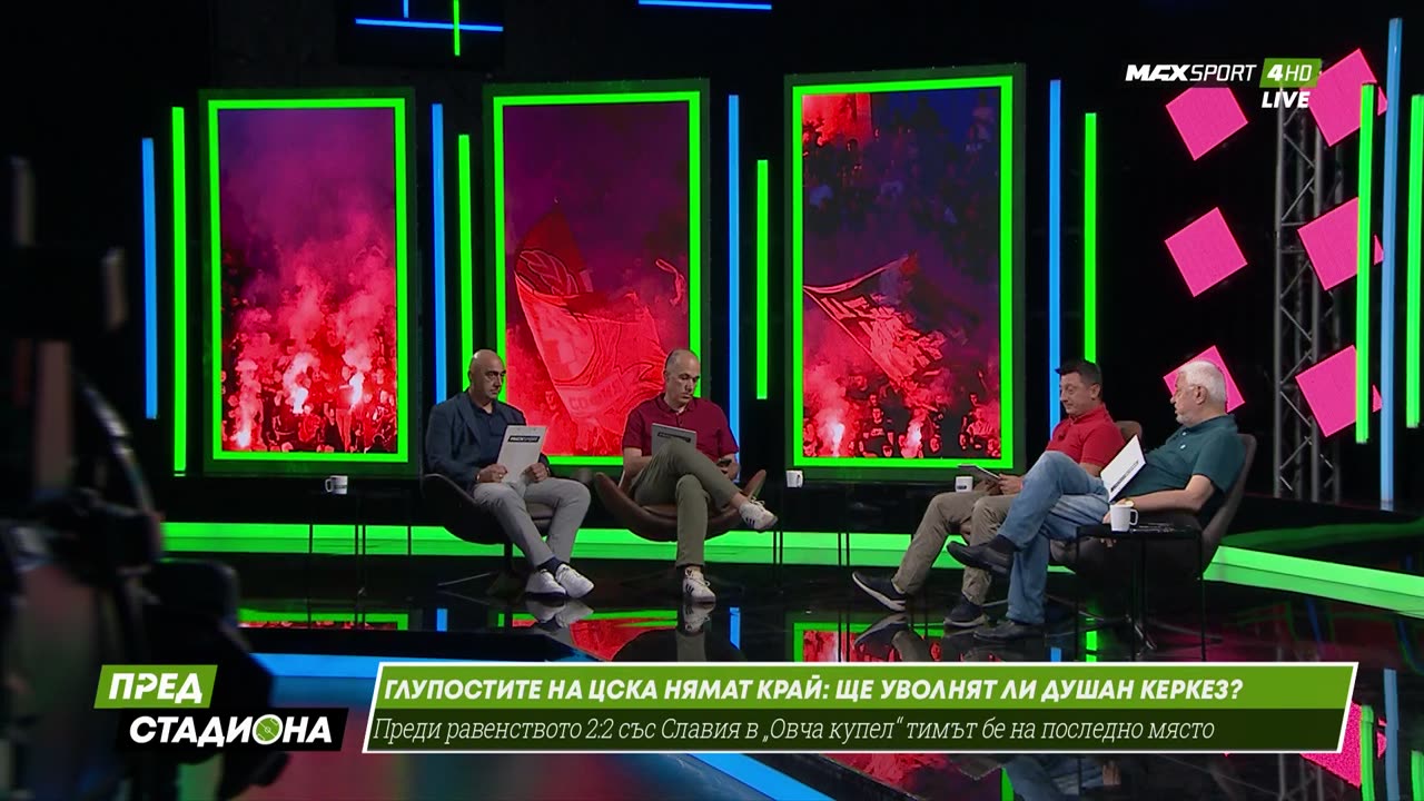 Пред Стадиона 01.09.2025 1080pWebRip-P2pRipTeam