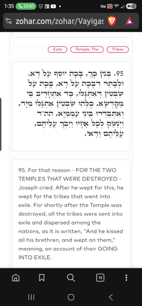 And he fell on his brother Benjamin's neck and wept. NOON ZOHAR. R ALEPH 🤍 (VAYIGASH 9) 12/9/25