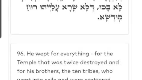 And he fell on his brother Benjamin's neck and wept. NOON ZOHAR. R ALEPH 🤍 (VAYIGASH 9) 12/9/25