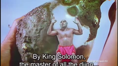 Old Video History Jinn And Human Relationship