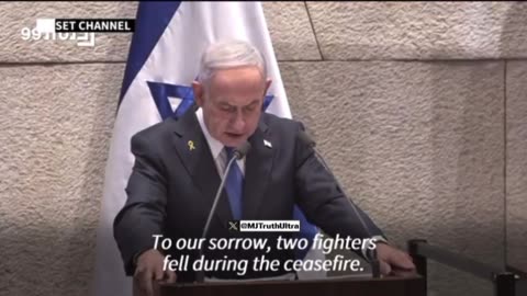 Netanyahu says Israel dropped 153 tonnes of bombs Sunday on Gaza