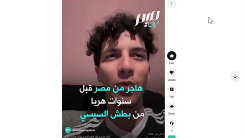 https://tanzil.net/#trans/en.sahih/5:72