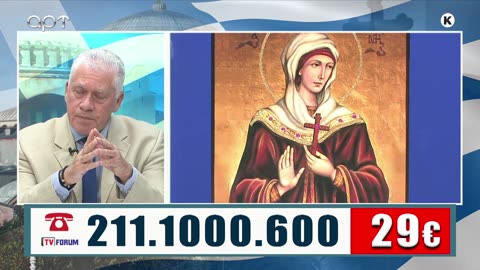 ΜΙΛΤΙΑΔΗΣ ΒΙΤΑΛΗΣ 27/05/25