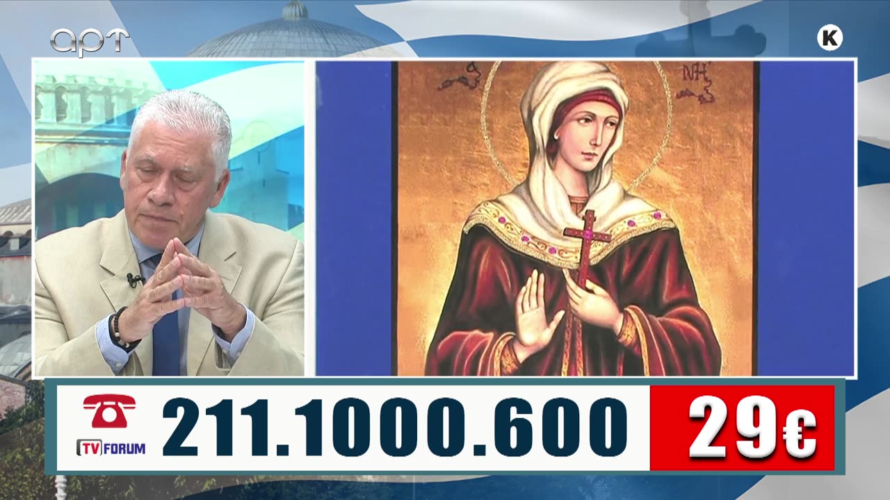 ΜΙΛΤΙΑΔΗΣ ΒΙΤΑΛΗΣ 27/05/25