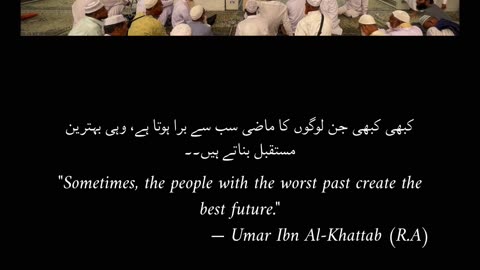 Sometimes the Worst Past Builds the Best Future