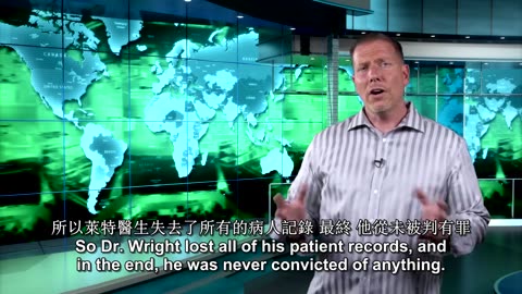 EP1/9 - 癌症的真相 The True History of Chemotherapy & the Pharmaceutical Monopoly (The Truth About Cancer)