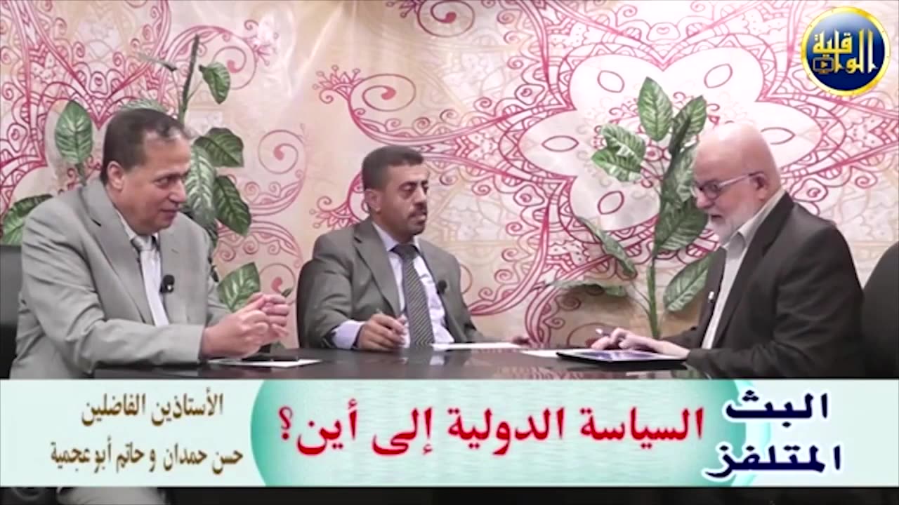 الفرق بين الخطة السياسية ووسائل