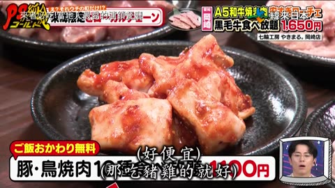 20251129_PS純金-來者必吃!當地人最愛的連鎖餐廳