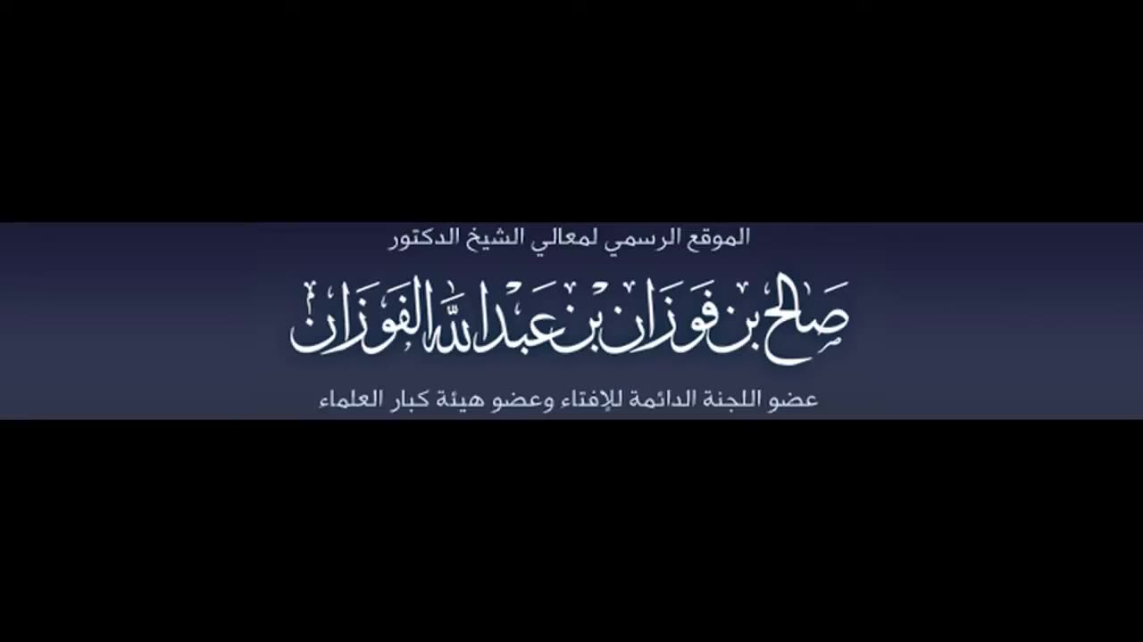 حكم التفات المؤذن عند الحيعلتين