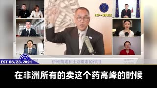 一针疫苗里的40万亿个刺突蛋白（RNA），会把人体的免疫力彻底破坏，把人体血管堵塞，让人癌症、艾滋病，心肌炎、肺部感染、肾脏、大脑、心脏全部感染阻塞！ 伊维菌素解疫苗、病毒的原理