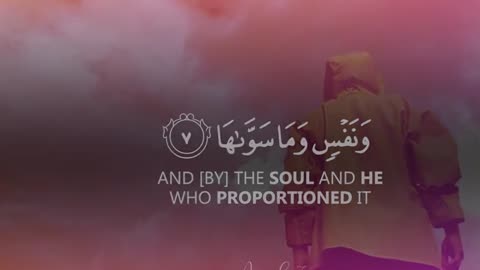 Most Powerful recitation of Surah Ash-Shams (