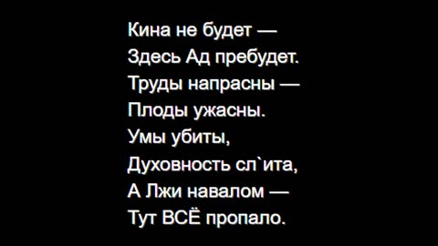 Кина не будет