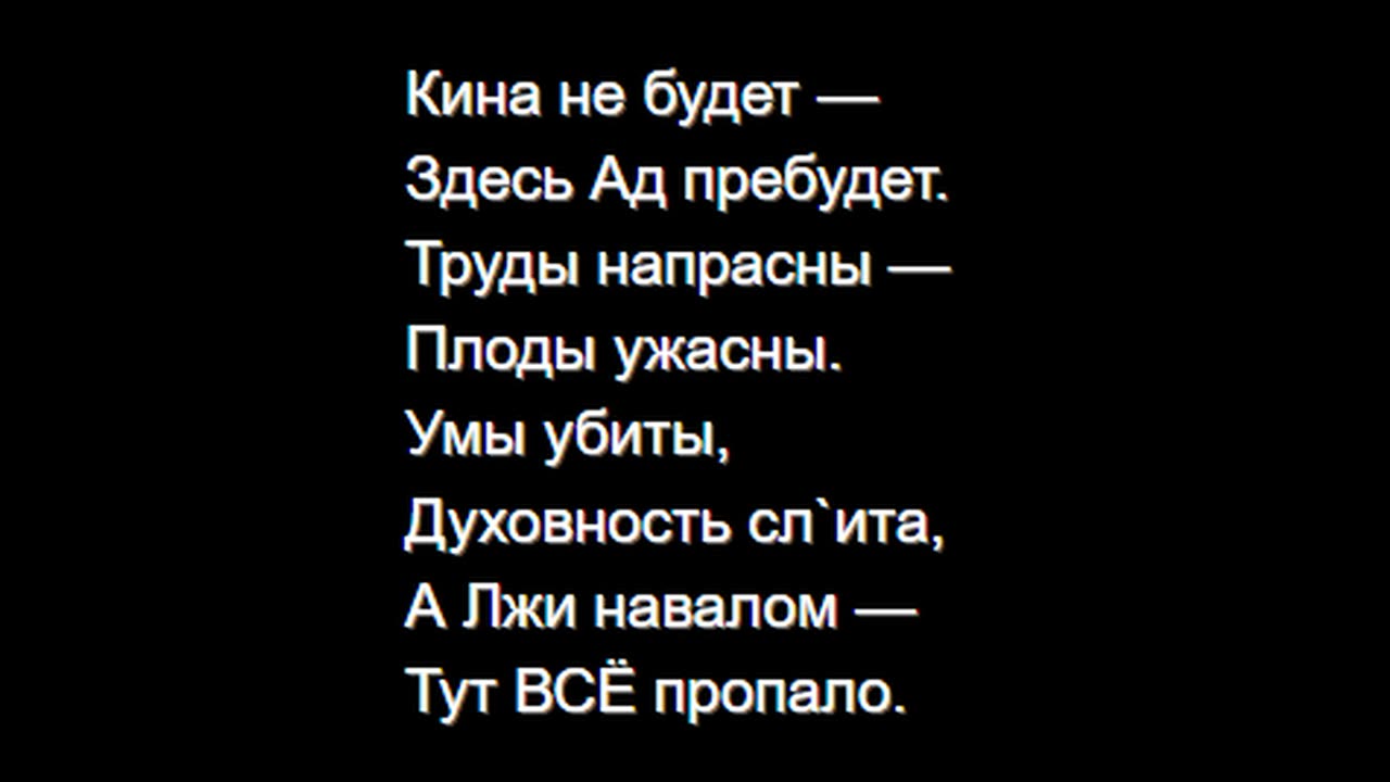 Кина не будет