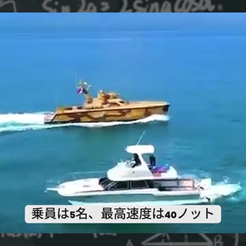 Indonesia’s Deadly Tankbot: The Future of Naval Warfare