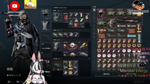 🌱vs🧟‍♀️ New version⭐新手向⭐🥺倉鼠系玩家🥺| 來聊天R ✨💎(๑˃̵ᴗ˂̵)و Culolo Channel(๑˃̵ᴗ˂̵)و 5 Taiwan優質台💎✨