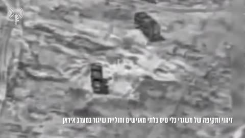 2.- Operación León Ascendente de Israel n suelo de Irán