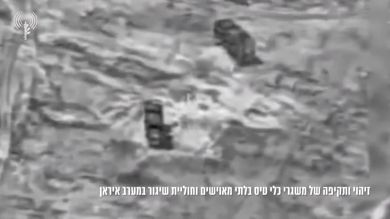 2.- Operación León Ascendente de Israel n suelo de Irán