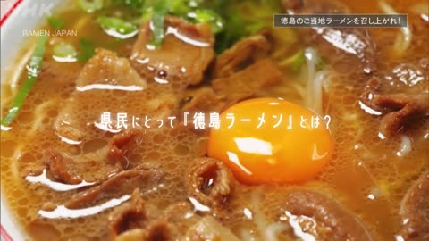 ラーメンJAPAN 15min. 徳島