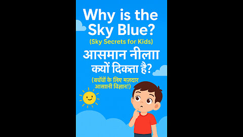 Why Is the Sky Blue? – Sky Secrets for Curious Kids!