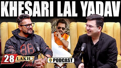 Khesari Lal Yadav | Early Life | Bhojpuri Song