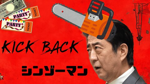 KICK BACK 【AI Shinzo】