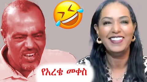 የኢህአፓ አመራሮች በዚህ ጥንካሬ ቀጥሉበት