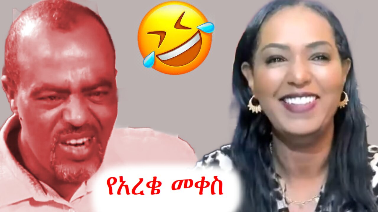 የኢህአፓ አመራሮች በዚህ ጥንካሬ ቀጥሉበት